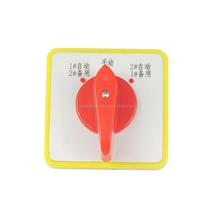 Блокировка электрической панели с нажимной кнопкой - Product Image 2