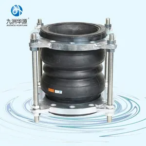 HuaYuan EPDM PN16 giunto in gomma flessibile giunto di dilatazione in gomma a doppia sfera dalla fabbrica cinese con giunto ad asta per raccordo per tubi