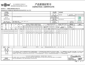 दीन <span class=keywords><strong>18CrMo4</strong></span> alloyed कार्बन स्टील - Product Image 6