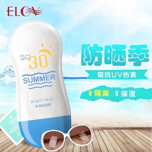 SPF30 PA + + + Anti-Sun Sunproof outdoor body lotion best selling Anti-ultraviolet sunscreen Cream - Product Image 3