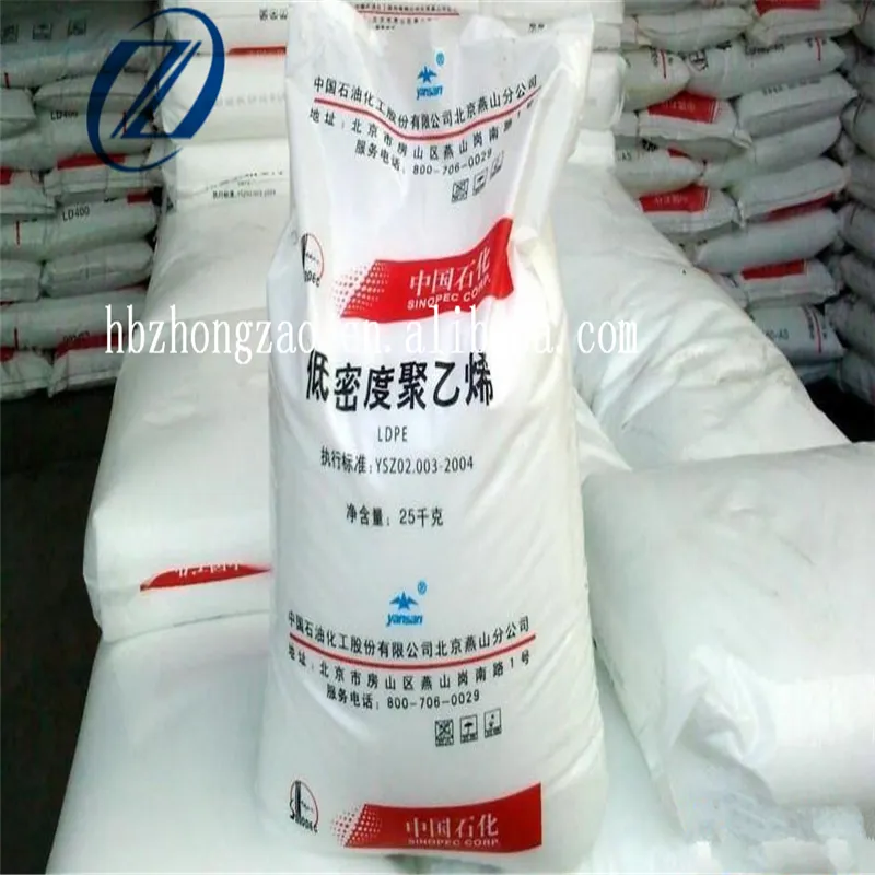 工場価格!バージンLDPE/HDPE/LLDPE顆粒、HDPEプラスチック樹脂、LLDPE (フィルムグレード) 118W LLDPE顆粒メーカー