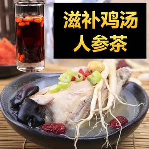 عينة مجانية كندا الجينسنغ في باكستان الجينسنغ الأبيض - Product Image 3