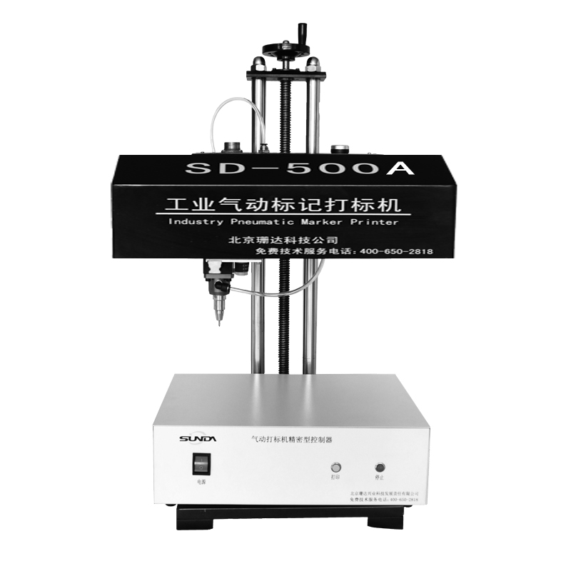 Hot sale dot peen marking machine for steel