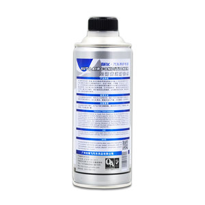 <span class=keywords><strong>Auto</strong></span> <span class=keywords><strong>AIRE</strong></span> <span class=keywords><strong>ACONDICIONADO</strong></span> <span class=keywords><strong>limpiador</strong></span> para tubería - Product Image 2