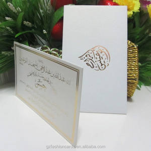 Invitations en papier vintage avec logo personnalisé et feuille d'or, cartes d'invitation de <span class=keywords><strong>mariage</strong></span> de luxe avec couverture en papier de style <span class=keywords><strong>arabe</strong></span> de qualité supérieure - Product Image 1