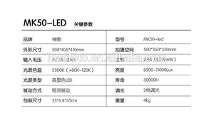 de la marca mk50 nueva luz suave caja de iluminación led tiro caja portátil para <span class=keywords><strong>cameara</strong></span> - Product Image 3