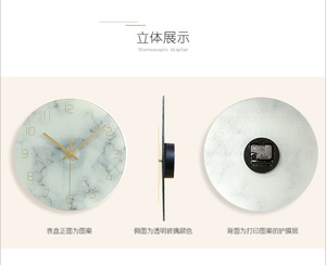 12 Inch Trang Trí Tempered Glass Analog Đồng Hồ Treo Tường Với In UV - Product Image 2