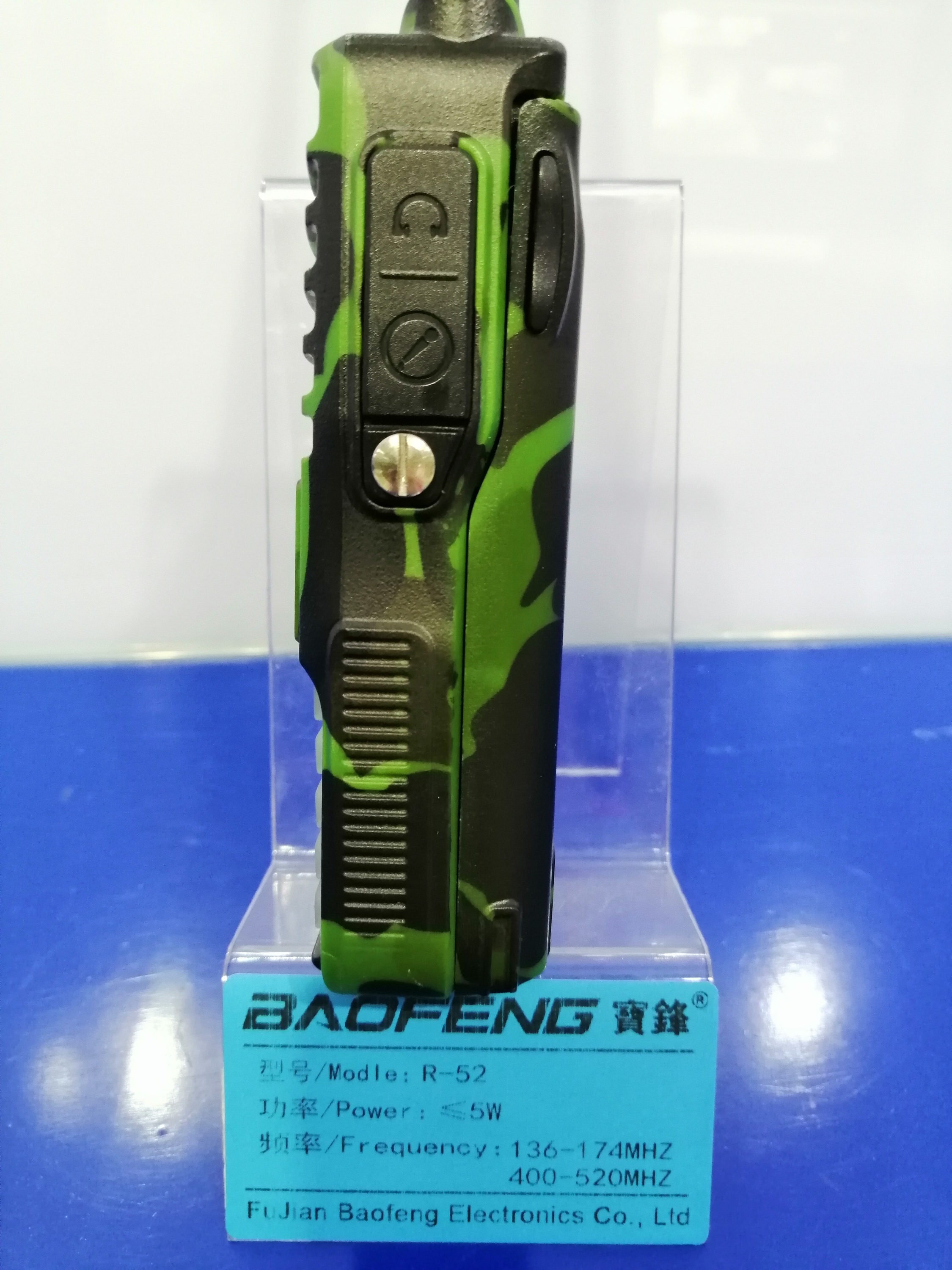 BAOFENG R-52 mise à jour UV82 double lancement PTT talkie-walkie bi-bande camo