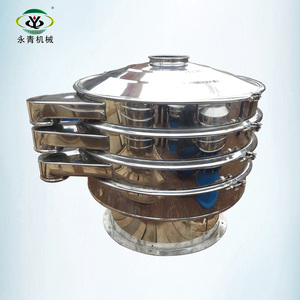 बाओबाब पाउडर/बीज जुदाई हिल चलनी sifting - Product Image 4
