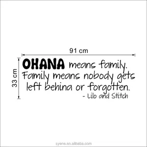Stickers muraux avec citation Ohana, famille, Lilo et <span class=keywords><strong>Stitch</strong></span>, décoration pour la maison - Product Image 1