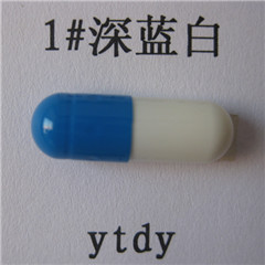 Viên Nang Ruột Rỗng Gelatin, Viên Nang Gelatin Rỗng, Viên Nang Bao Bì Ruột - Product Image 2