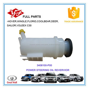3408100-P00 great wall hover de aceite dirección asistida revervior de 4g64 - Product Image 1