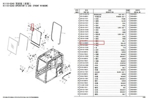 PC200-7-8 кабина экскаватора 20y-54-52621 - Product Image 4