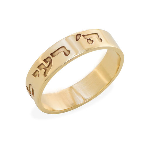 Mano Izquierda Los Judios Usan Anillo De Bodas Anillo De Sello