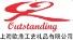 Outstanding Design & Manufacture Co., Ltd. logo