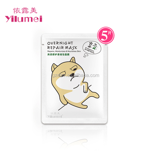 Yilumei Espressione Pacchetto Maschera Idratante/Animale Sveglio Maschera Per il Viso/La Riparazione Della Pelle Maschera per Il Viso - Product Image 2