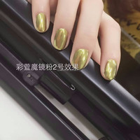 Fumxaixuan — effet miroir chromé de haute qualité, poudre, Pigment chromé, effet miroir magique