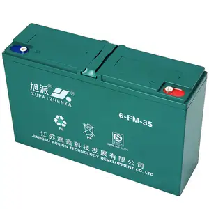 超级密封铅酸充电电池 12v35ah narada 电池