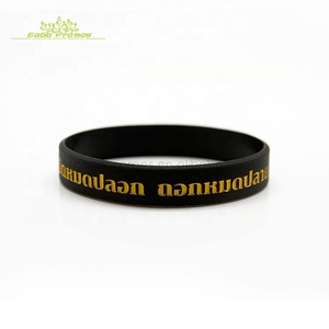 <span class=keywords><strong>Pulsera</strong></span> de Silicona Personalizada Más Popular 2025 2026 con Aroma <span class=keywords><strong>Antimosquitos</strong></span> e Impresión Metálica - Product Image 2