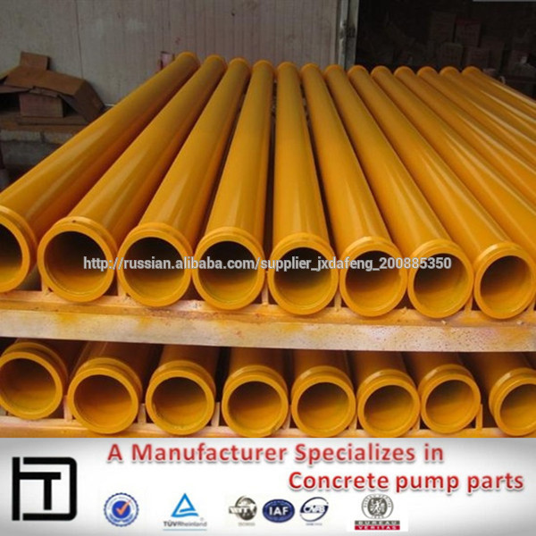 3 метра доставка бетона насос прямая труба