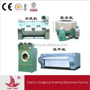 laundry machine plant widely in Brazil/ India/ Bolivia for Jeans or Denims