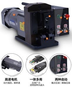 Machine de sertissage de câble de connecteur <span class=keywords><strong>rj45</strong></span> rj11 et Cat 6a (WL-SJ01) - Product Image 5