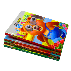 Belle Des Histoires Au Coucher bébé calme livre pour enfants - Product Image 6