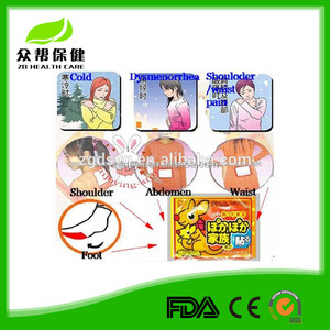 2015 De invierno a mantener el cuerpo más caliente almohadillas de calor instantáneo desechables alivio del dolor corporal - Product Image 2