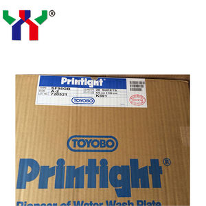 SF95GB غسل الماء لوحة فليكسو ، النايلون الراتنج لوحة المورد - Product Image 4