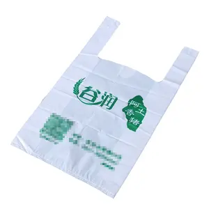 环保PLA 100% 可生物降解可堆肥塑料袋t恤型塑料购物袋