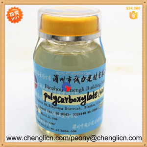 Liquide superplastifiant à base de polycarboxylate adjuvant de béton durcisseur concret - Product Image 2