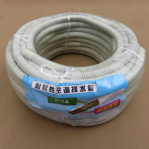 2 M reemplazo envejecimiento doble capa engrosamiento gota de agua suave aire acondicionado tubería de drenaje de tuberías <span class=keywords><strong>Acces</strong></span> - Product Image 1