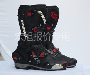 Scarpe da corsa Nero o Bianco Stivali Da <span class=keywords><strong>Moto</strong></span> Da Corsa Scarpe B1003 - Product Image 4