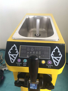 2025年型ミニ超省エネアイスクリームソフトマシン自動販売機 - Product Image 4