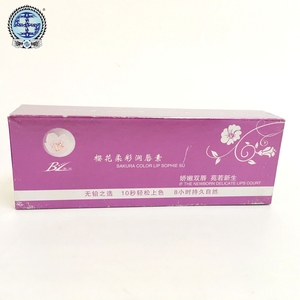 Berlino Sakura Rosa Essenza Labbro Magia Rosa Crema Per Il Trucco Permanente - Product Image 4