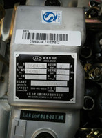 Chinese Truck Truck diesel Engine Assembly HFC4DA1-1B