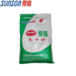 Complejo Enzimático para Rumiantes, Enzimas para Alimentación de Cabras y Ganado para Promover la Digestión Animal SFC-041 - Product Image 3
