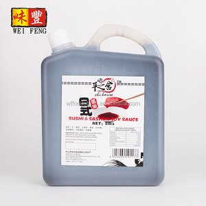 ซอสปรุงรสฮาลาลขายส่ง ยี่ห้อต่างๆ ซอสญี่ปุ่น โชยุ ซูชิ - Product Image 2