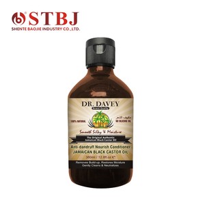 Balsamo nutriente antiforfora 100% naturale senza olio di silicone olio di ricino nero <span class=keywords><strong>giamaicano</strong></span> etichetta privata accettabile - Product Image 4