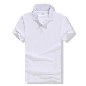 Rubysub RB-1750 colorato poliestere sublimazione stampa bavero Polo t-shirt per uso domestico della gente - Product Image 5