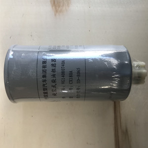 Filtro de Combustible Sinotruk UC220C VG14080740A para Piezas de Motor - Product Image 2
