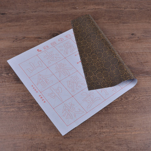 Ensemble de calligraphie chinoise personnalisée, réutilisable, tissu magique d'écriture à l'eau, pour débutant - Product Image 2