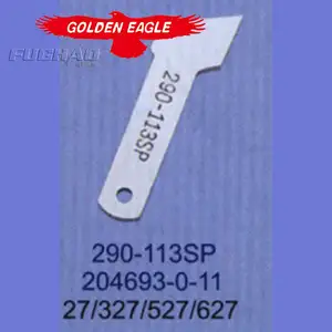290-113SP斯特伦G.H品牌REGIS for RIMOLDI 27,327,329,527,529,627,629下刀工业缝纫机备件