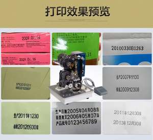 HP-241B Electric Expiry <strong>Date</strong> Batch Ribbon <strong>Coding</strong> <strong>Machine</strong> - Product Image 4