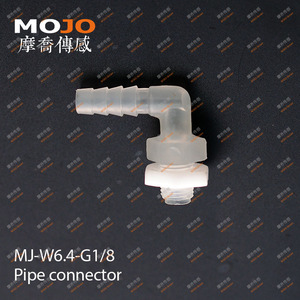 MJ-W6.4-G1/8 (עם אגוזים) מרפק סוג איחוד מים צינור מחבר - Product Image 3
