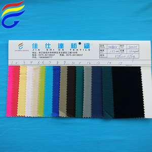 Wholesale 87/13 Polyamide Elastane Stripe Underwear <strong>Shirting</strong> Fabric - Product Image 1