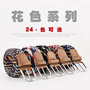 Nouvelle <span class=keywords><strong>ceinture</strong></span> élastique <span class=keywords><strong>tressée</strong></span> <span class=keywords><strong>en</strong></span> alliage à boucle décontractée pour hommes et femmes, <span class=keywords><strong>en</strong></span> <span class=keywords><strong>cuir</strong></span> PU confortable - Product Image 5