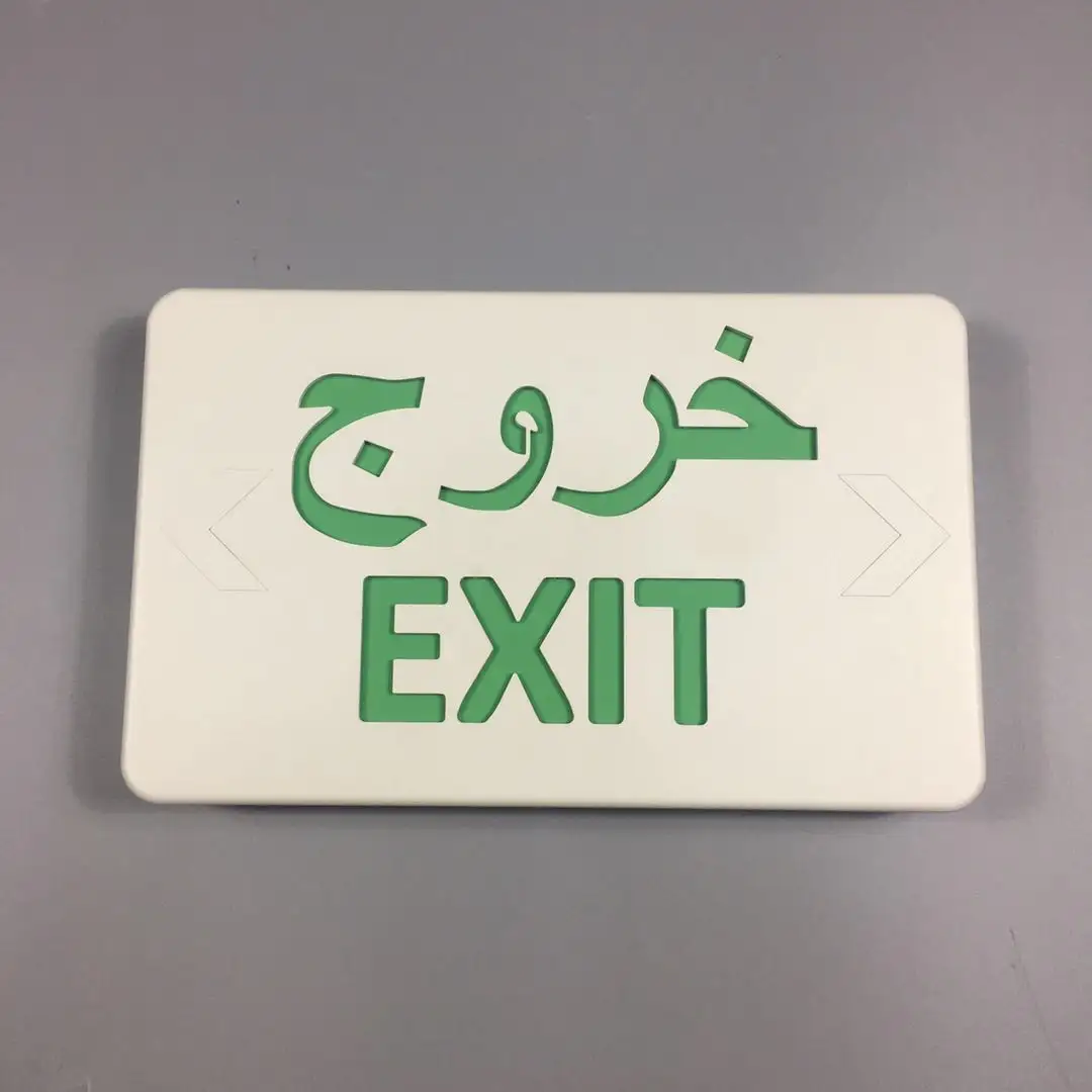 ใหม่ล่าสุดแขวนฉุกเฉิน LED Exit Sign สำหรับ Fire Security ภาษาสวีดิชคำ