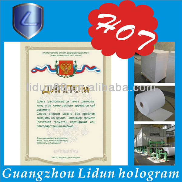 пользовательского награду за свидетельство бумаёный/анти- подделки бумажный документ