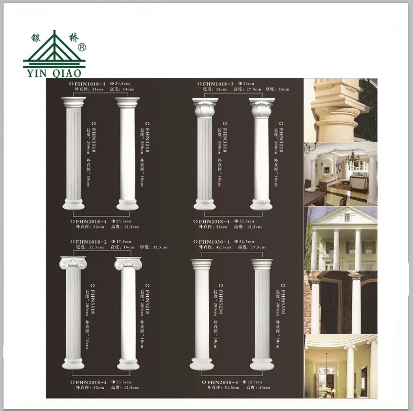 Amerikaanse stijl villa ontwerp indoor decor materialen geluidsabsorberende gips romeinse kolom gips pijler